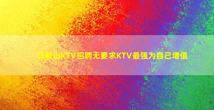 荆州酒吧招聘